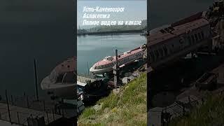 Аблакетка ГЭС Усть-Каменогорск