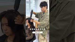 Holly Hair Eric -  Lakmé萊肯 復古之路造型品