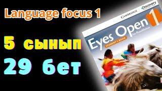 29 бет. ЖАУАПТАРЫ. 5 сынып. EYES OPEN FOR KAZAKHSTAN. Талдау сабағы. Қазақша сабақ.