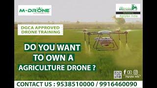 DO YOU WANT TO OWN A AGRICULTURE DRONE ? | Agriplex India