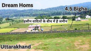 हसीन वादियों के बीच में है जमीन | jeem corbet ranmnagar uttarakhand 4.5 bigha