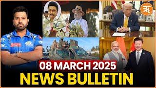 News Bulletin | India vs. New Zealand, Mahila Samriddhi Yojna in Delhi, Women's Day | 8 March 2025