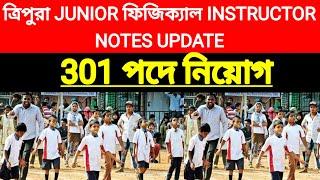 TRIPURA JUNIOR PHYSICAL INSTRUCTOR 301 VACANCY  GUIDE BOOK UPDATE