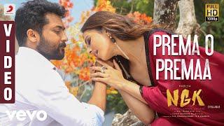 NGK Telugu - Prema O Premaa Video | Suriya | Yuvan Shankar Raja