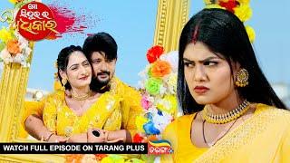 Mo Sindurara Adhikara | Full Ep 1477 | 11th Mar 2025 | Odia Serial | Tarang TV