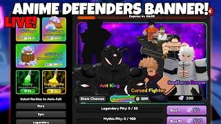 [LIVE SUMMON BANNER!][ HUGE UPDATE] ANIME DEFENDERS SUMMON BANNER LIVE! | Roblox Anime Defenders