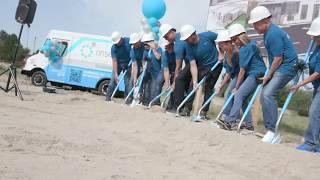 Onset Financial Draper Campus-The Beginning