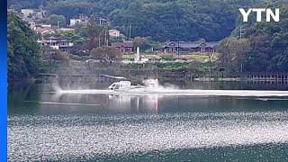 산불 진화 훈련하던 헬기 포천 저수지에 추락...조종사 숨져 / YTN