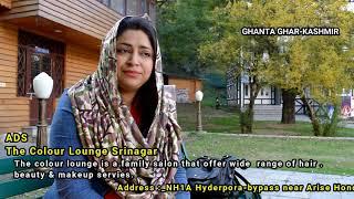 #Watch Real Story Of Nusrat Parveen  | Kashmir