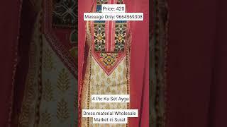 Reyon Pakistani Print Diamond Work Dress material Wholesale market in Surat wholesale Suit For women