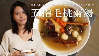 Boost Your Health: Wuzhimaotao Vegetarian Soup for Detox & Swelling Relief