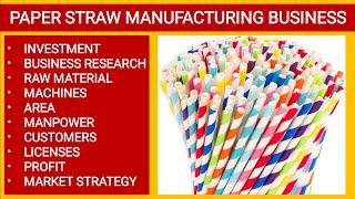 Paper Straw Manufacturing Business | Paper Straw Making Business Plan | Straw Making | How to ??