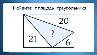 Никто не решил  Найдите площадь треугольника внутри прямоугольника