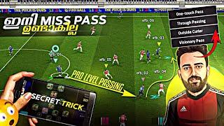 PRO LEVEL PASSING TIPS HOW TO PASS LIKE A PRO IN EFOOTBALL  HO TO REDUCE MISSPASS