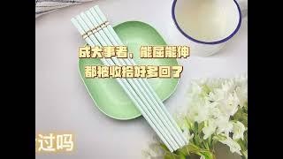 #好物推荐 做平台的谁又没给平台收拾过呢，慢慢的就习惯了