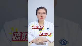 #男性 #男性科普 #医学科普 #涨知识