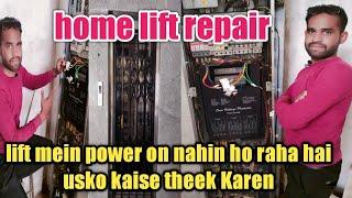 How to lift repair || lift repairing kaise karen || home lift repair || Kamlesh electrician