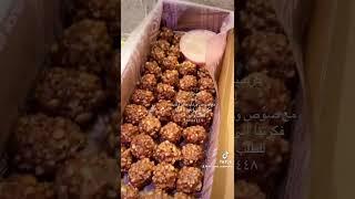 #اكسبلور #حلا #food #الكويت #طبخ #كرسبي#تريند#افلام#مسلسلات#حلويات