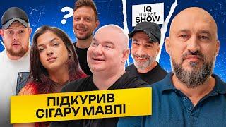 Нові технології Кошового? | IQІтельне шоу #6 |Кошовий,Стеблівський, Дерменжи,Емірсалієв,Бібілов|KAYF