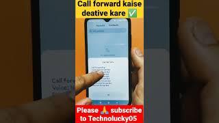 Call Forward Deactivate//Call Forward Kaise Band Kare 