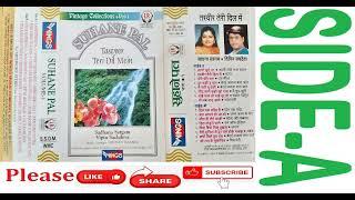 SUHANE PAL (VOL -01) BY VIPIN SACHDEVA & SADHNA SARGAM (SIDE-A)