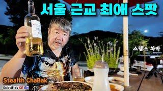 해물파전에 와인 한잔하며 낭만에 취하다 [feat. 스텔스 차박]