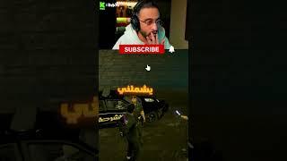اكبر غلطه في تاريخ مفرح برمحم  !!