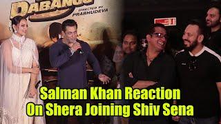 Salman Khan Funny Reaction On Bodyguard Shera Joined Shiv Sena Party