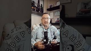 Полис с ошибкой - что делать,чтобы в ЕМИАС и  ОМС внесли верные данные?#медицина #безстраховки #омс