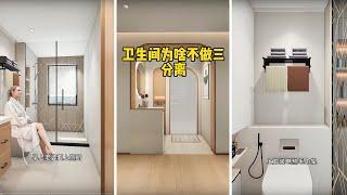 A must-see bathroom decoration guide for small apartments. This design is really reasonable. Home d