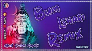 Bum Lehari Avinash Selothi Hard Bass Remix  Haryanvi Bholenath Song | Dj Mohit Gourav Kayasth Remix