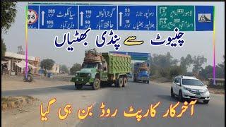 Road trip in pakistan | Pindi Bhatian road | tourism in Pakistan