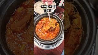 스트레스에는 역시 매운 맛이 최고 #감동식당