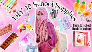 DIY 10 Back to School Crafts/ DIY Homemade School Supplies ‍