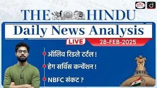 The Hindu Newspaper Analysis | 28th February 2025 | Current Affairs for UPSC CSE | Drishti IAS