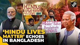 ‘Hindu lives matter…’ Bangladeshi Hindus’ protest rocks Dhaka, minorities demand safety