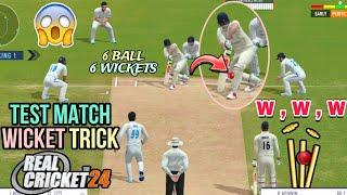 How To Take Wickets in Real Cricket 24 Test Match | Real Cricket 24 Me Test Me Wicket Kaise Le |RC24