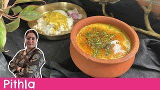 Authentic Pithla Recipe | Easy, Delicious Maharashtrian Comfort Food in 15 Minutes!