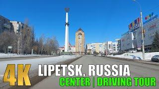 LIPETSK, RUSSIA | CENTER DRIVING TOUR IN 4K | ЛИПЕЦК НА МАШИНЕ 2023