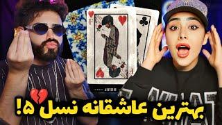 Feeraj - Bepiche (REACTION) | فیراج مثل همیشه ترکوند