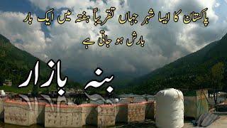 Banna Bazar in Allai Valley || Hidden Beauty of Battagram KPK  PAKISTAN EP-13 ||