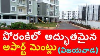 3 Bed Room Flats Apartments Vijayawada Poranki at peaceful location near 100 feet road