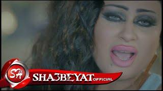 غرام وحنين كليب شفتشى اخراج ممدوح زكى حصريا على شعبيات Gharam & Hanin Shefteshy