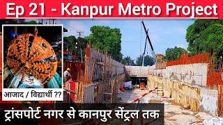 Ep 21 Latest Work Update of Kanpur Metro Project from Transport Nagar to Kanpur Central #kanpurmetro