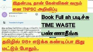 Target GROUP 4 Tamil 98+| New syllabus based Study plan| Test batch| where to study pdf