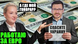 Приключения Яшина и Навальной в Европарламенте: борьба за власть или за деньги?