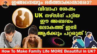 REALITY OF UK LIFE! | ഇങ്ങനെയും ഭർത്താക്കന്മാരോ? UK നഴ്സിന് പറ്റിയ ഈ അബദ്ധം ഇനി ആർക്കും പറ്റരുത്‌!