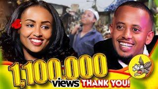 ወንድሞቼን ለማግኘት አርቲስት እፈልግ ነበር | የኪዳነ ምህረት ቀን ሁሌም የደስታ ዜና ሰማለው!!! የሸዊት #life #lovestory #lifelessons