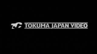 Tokuma Japan Video