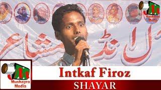 Intkaf Firoz,Rajokhar,arariya,All India Mushaira And kavi Sammelan,On 17.02.2019.